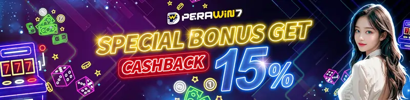 perawin7 com
